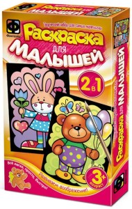 Зайка и Мишка (2 в 1)