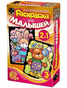 Зайка и Мишка (2 в 1) Зайка и Мишка (2 в 1)