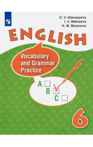 Английский язык. 6 класс. Лексико-грамматический практикум. Углубленный уровень