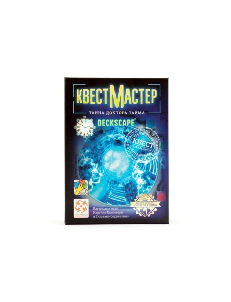 Настольная игра "КвестМастер"