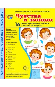 Демонстрационные картинки 