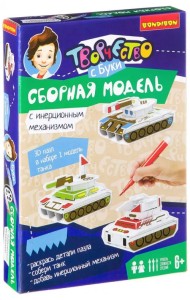 Сборная 3D модель для раскрашивания. Танк с инерционным механизмом