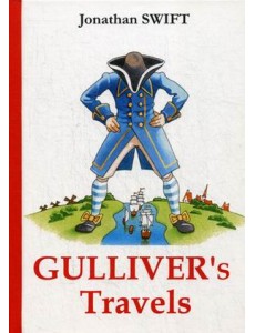 Gulliver