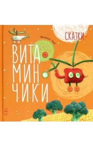 Солнышко на ладошке