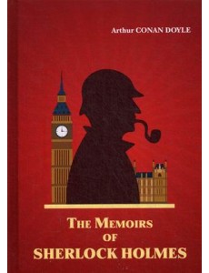 The Memoirs of Sherlock Holmes