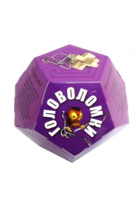Головоломка. Додекаэдр, фиолетовый
