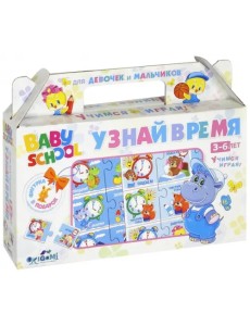 Настольная игра с фигуркой. Узнай время
