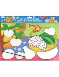 Водная раскраска. Фрукты