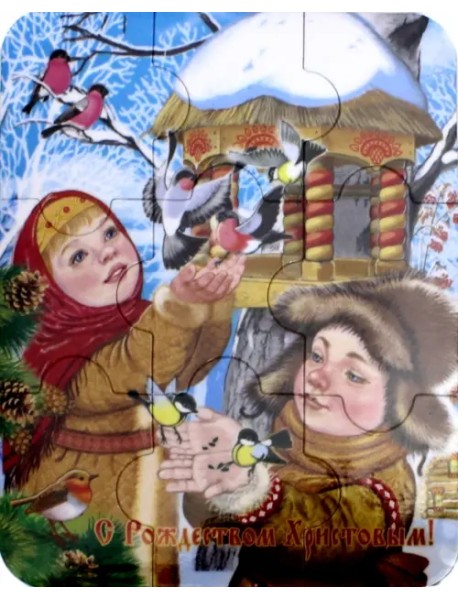 Магнит-пазл "С Рождеством Христовым! Дети кормят птиц", 95х120 мм