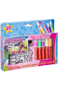 Набор для раскрашивания пенала с 3D красками. Тукан