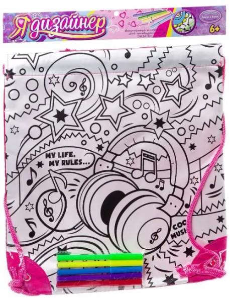 Рюкзак для раскрашивания. Наушники
