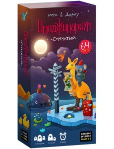 Настольная игра. Имаджинариум сумчатый