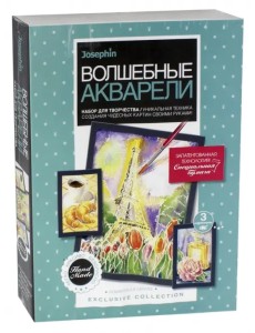 Волшебные акварели. Романтика в Париже