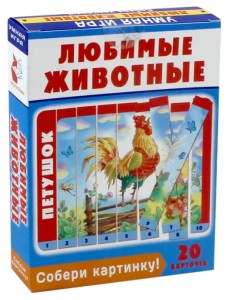Собери картинку! Любимые животные Собери картинку! Любимые животные