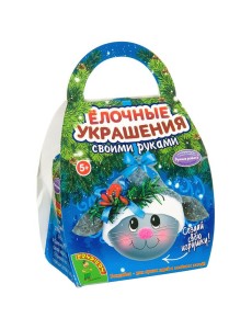 Набор для творчества "Шар-подарок. Котик"