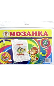 Мозаика. Вертолет, 64 фишки