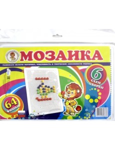 Мозаика. Вертолет, 64 фишки Мозаика. Вертолет, 64 фишки