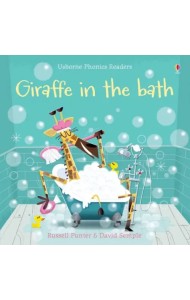 Phonics Giraffe in the Bath