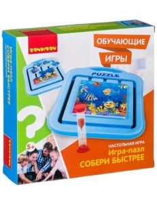 Настольная игра. Собери быстрее