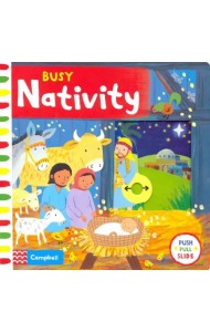 BusyBooks Busy Nativit. Board book