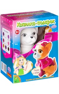 Копилка-подарок. Чихуахуа