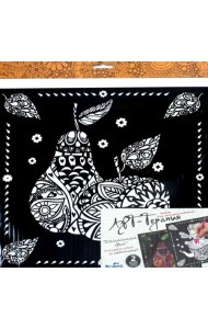 Набор для раскрашивания. Арт-терапия. Домашняя Фея