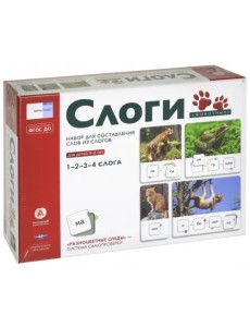 Речь плюс. Слоги "Животные". Набор для составления слов из слогов Речь плюс. Слоги "Животные". Набор для составления слов из слогов