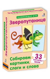 Зверопутаница. Собираем картинки, слоги и слова