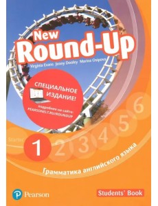 New Round-Up. Level 1. Student