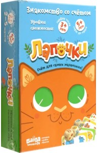 Настольная игра. Лапочки