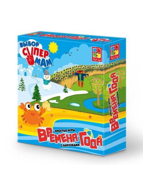 Игра с липучками "Времена года"