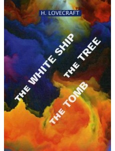The White Ship. The Tree. The Tomb