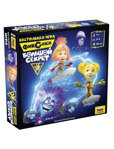 Настольная игра "Фиксики. Большой секрет" Настольная игра "Фиксики. Большой секрет"