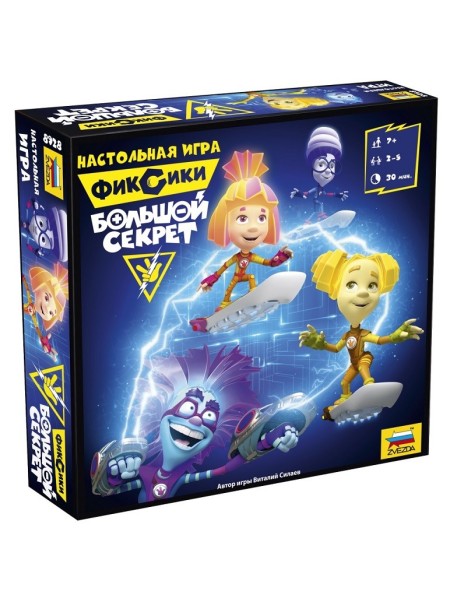 Настольная игра "Фиксики. Большой секрет"