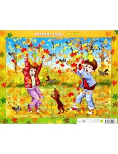 Пазл. Времена года. Осень, 63 элемента