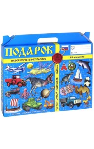 Пазл. Изучаем, 4 штуки