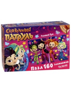 Пазл. Сказочный патруль. Розовый бум, 160 элементов Пазл. Сказочный патруль. Розовый бум, 160 элементов