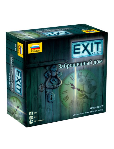 Настольная игра "Exit-квест. Заброшенный дом"