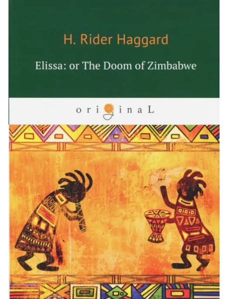 Elissa, or The Doom of Zimbabwe