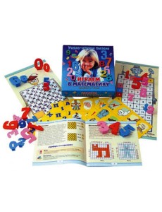 Играем в математику Играем в математику