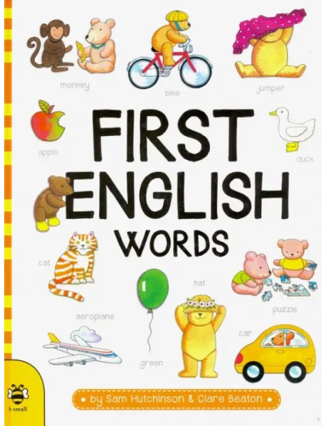 First English Words