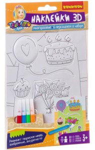 3D наклейки. День Рождения