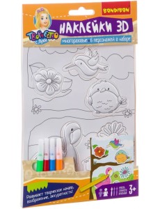 3D наклейки. Птички и цветы
