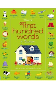 First 100 Words in Italian
