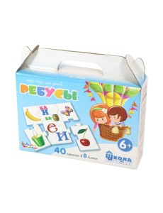 Пазл-игра для детей "Ребусы", 40 элементов