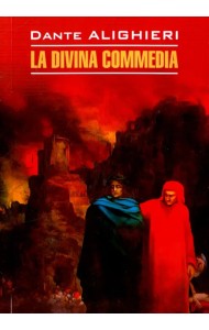 La divina commedia