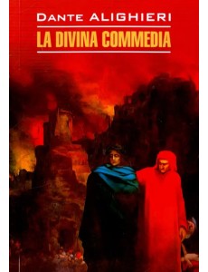 La divina commedia