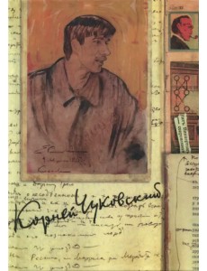 Собрание сочинений. В 15-ти томах. Том 7. Литературная критика. 1908-1915