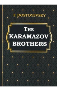 The Karamazov Brothers