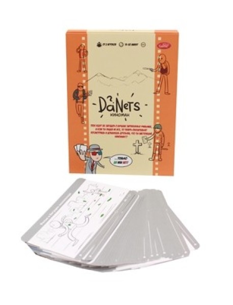 Настольная игра "Danets. Киноман"